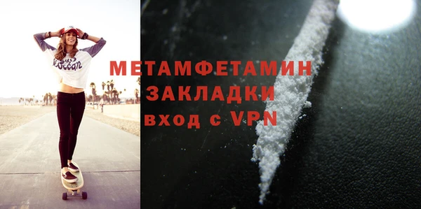 соль курить ск Михайлов