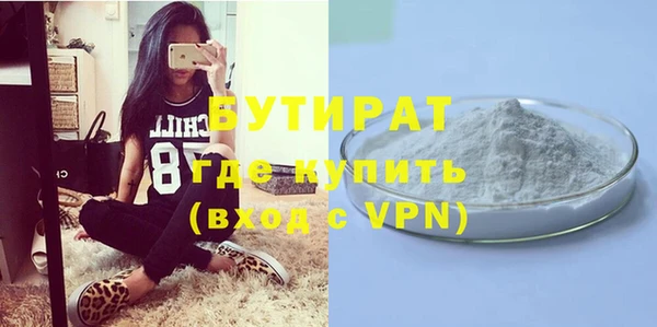 соль курить ск Михайлов