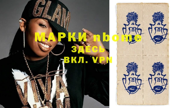 дистиллят марихуана Михайловка