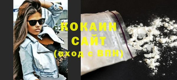 дистиллят марихуана Михайловка