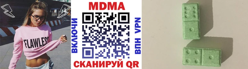 Купить где  Кисловодск  МДМА молли 