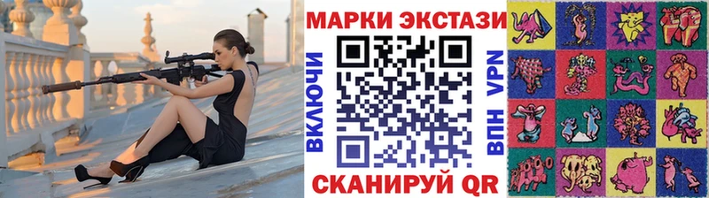 Марки 25I-NBOMe 1500мкг  Купить где  Кисловодск 