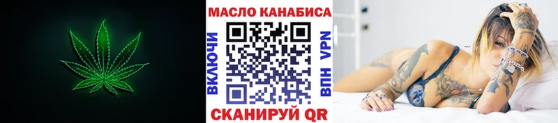 Купить где  Кисловодск  ТГК вейп 