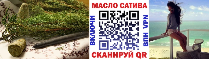 Дистиллят ТГК вейп с тгк Кисловодск